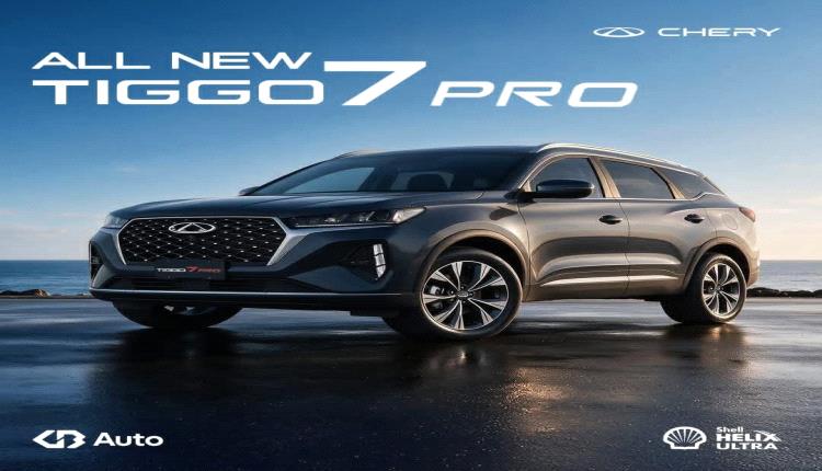 قريبًا في مصر.. جي بي أوتو تستعد لتقديم شيري TIGGO 7 Pro المجمعة محليًا

