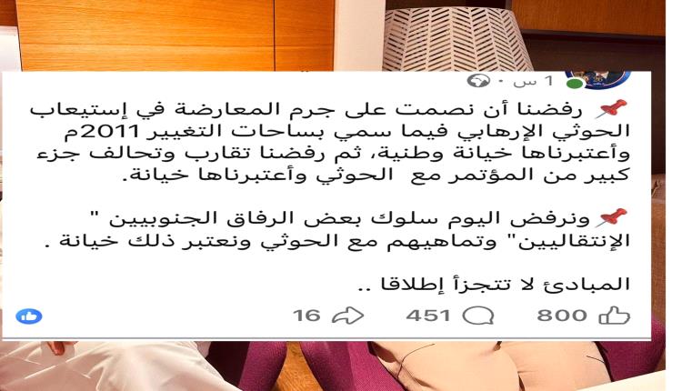 من قال إن الجنوب مطالب بمحاربة الحـ,ـوثيين نيابة عن السعودية؟