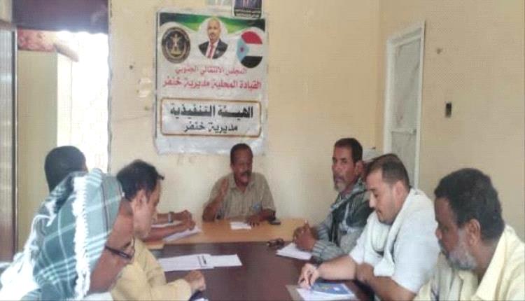 في اجتماعه الدوري.. انتقالي خنفر يبحث تطوير الأداء المؤسسي ومواكبة الحراك الجماهيري
