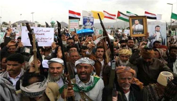 الحو.ثيون يشيّعون مزيداً من قياداتهم