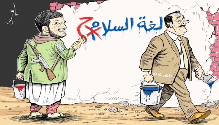 التصعيد الحـ.ـوثي يغيّر قواعد اللعبة .. اليمن على حافة انفـ.ـجار جديد