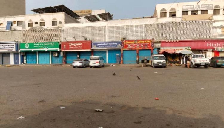 رفضاً للوصاية والتهميش.. العصيان المدني في عدن يدخل مرحلة جديدة من التصعيد
