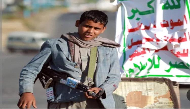 إعلاميون وباحثون يطلقون حملة #انقذوا_أبناءكم_من_الحـ,ـوثي لحماية الأطفال والشباب من التجنيد