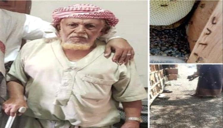 مليشـ.ـيا الحو.ثي تعتدي على مسن تسعيني وتنهب ممتلكاته في حجة اليمنية