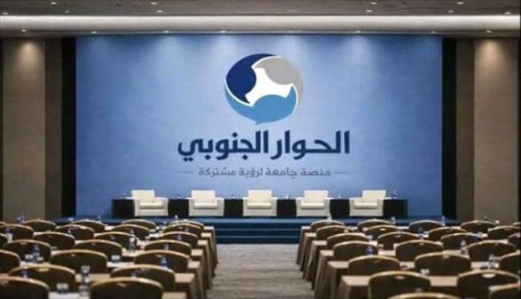 مكونات كرتونية وأرصدة بنكية.. تجارة الشرعية في سوق الحوار الجنوبي