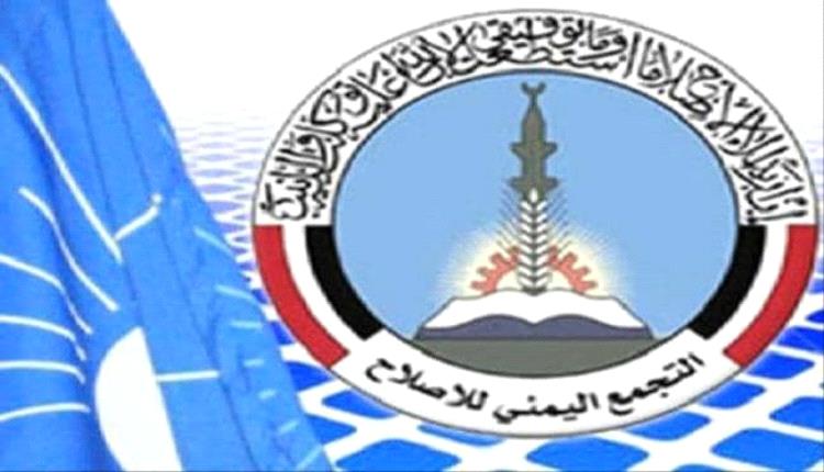 كيف يعرقل اخوان اليمن حسم معارك مأرب وتعز ضد ميليـ.ـشيا الحو.ثي؟