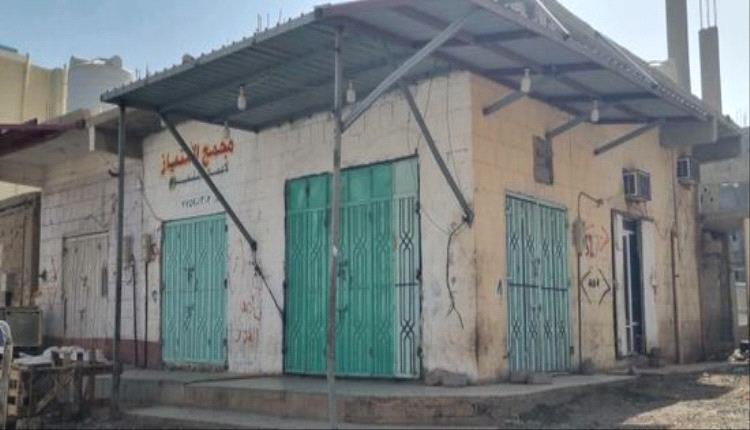 عصيان مدني واسع يشل الحركة التجارية في حديبو بسقطرى