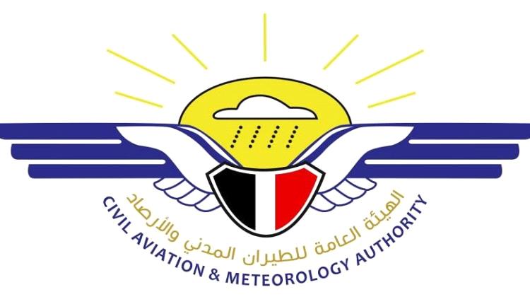 الأرصاد تحذر من أمطار رعدية غزيرة تضرب عدة محافظات