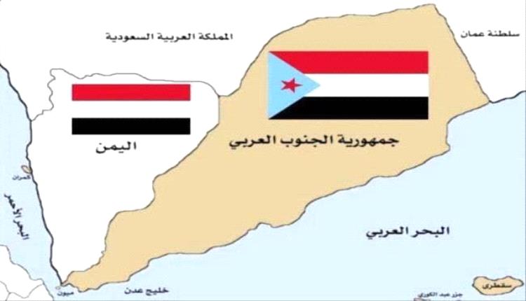 تراجع النفوذ السعودي في الجنوب؟.. من السيطرة المباشرة إلى معركة النفوذ المتآكل
