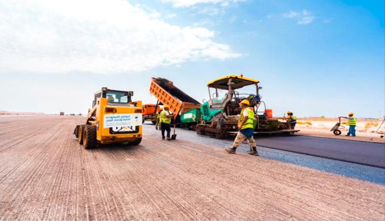 البرنامج السعودي لإعمار اليمن: تدخلات نوعية لتعزيز الخدمات الأساسية