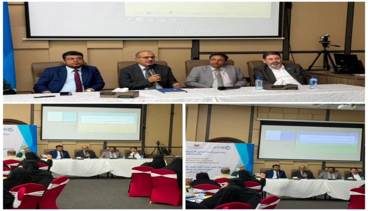 وزير الصحة يفتتح دورة تدريبية لتعزيز إدارة حالات العنف القائم على النوع الاجتماعي