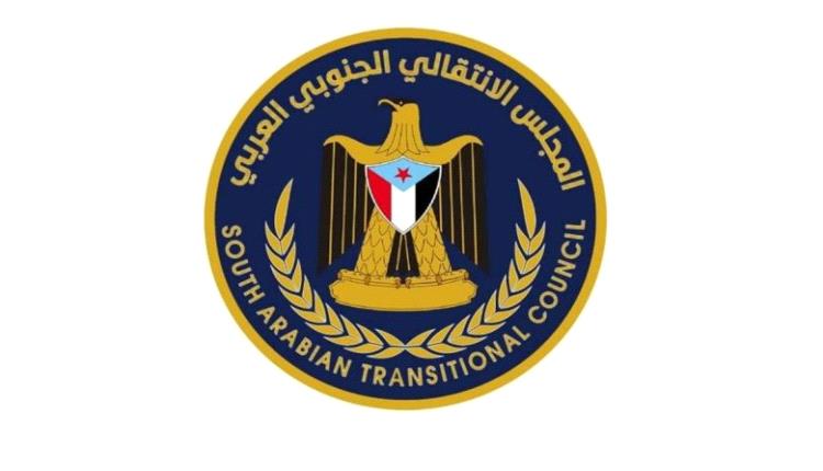 انتقالي سيئون: إنزال أعلام الجنوب وصور الرموز الوطنية تصرف مستفز ومرفوض