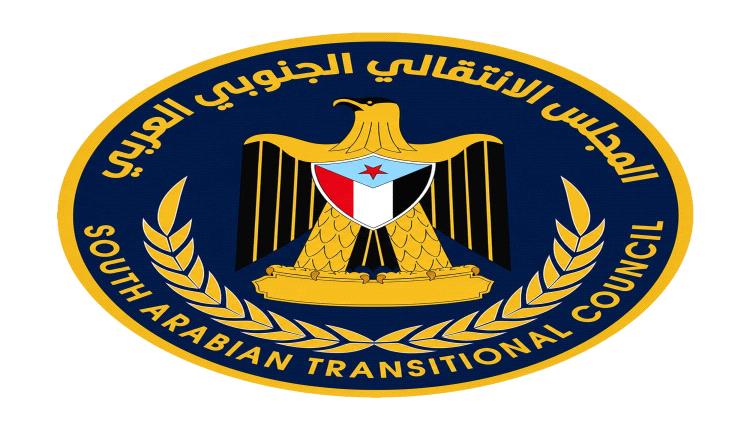 انتقالي الضالع يدعو للمشاركة في تشييع الشهيد عبدالرحيم مثنى صالح