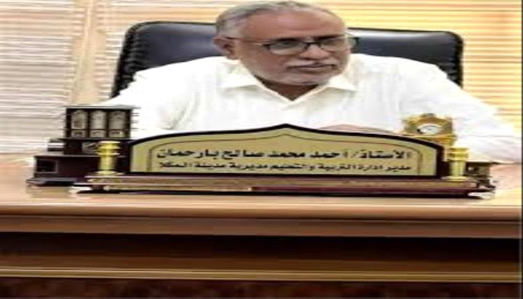 مدير تربية المكلا يقيّم الجولة الخامسة من مشروع «السلام بعيون الرياضة»