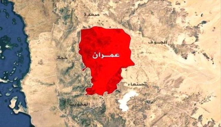 خلاف أسري ينتهي بمقتل امرأة وإصابة 4 من أسرتها في عمران