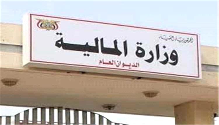 مصدر في وزارة المالية يزف بشرى سارة لمنتسبي وزارتي الدفاع والداخلية
