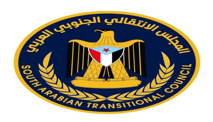 عاجل: انتقالي حضرموت يدعو موظفي المؤسسات الحكومية بالمكلا للإضراب الشامل الخميس المقبل