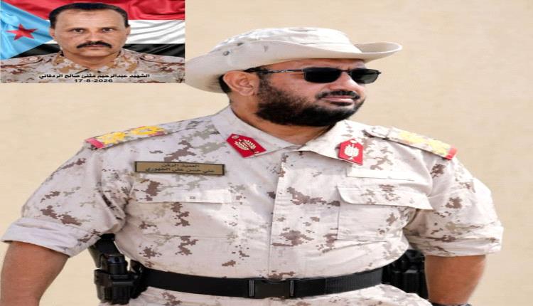 القائد الجهوري يعزي باستشهاد الجندي البطل عبدالرحيم مثنى صالح الحيمدي القطيبي