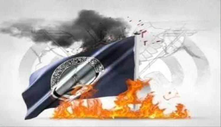 أكاذيب تحرير صنعاء.. أوهام إخوانية لغسل السمعة والتغطية على جريمة التخادم مع الحو.ثي