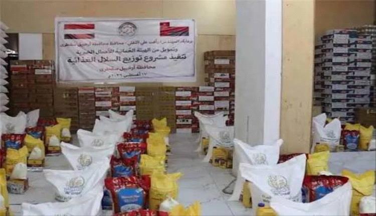 بدعم عُماني.. تدشين توزيع 1000 سلة غذائية للأسر المحتاجة في سقطرى