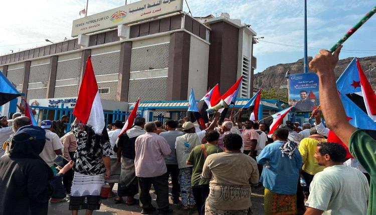 حشد غاضب أمام شركة النفط بالمعلا احتجاجاً على تدهور الخدمات في عدن