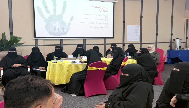 محاضرة تدريبية للكوادر الطبية حول العنف ضد الطفل بدعم من منظمة ال..