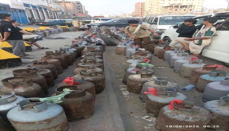 أزمة الغاز المنزلي  في عدن..  معاناة مستمرة تفاقم معيشة المواطن ويقابلها صمت سلطات الوصاية