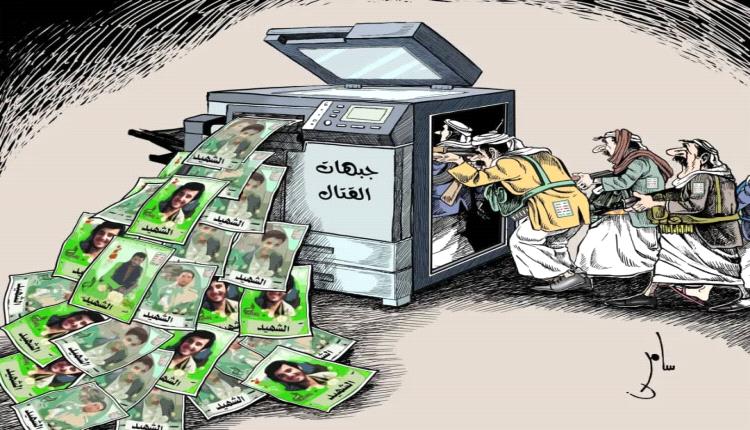 طوارئ حو.ثية على وقع جحيم الجبهات ونزيف المقـ.ـاتلين
