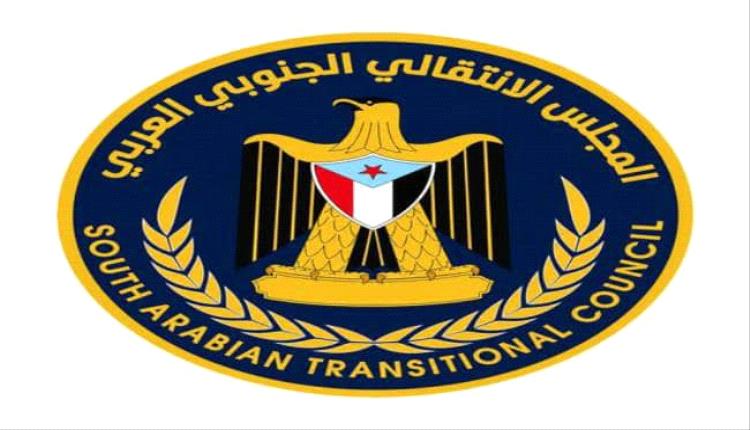 لماذا استُهدف المجلس الانتقالي الجنوبي وأُقصيت قيادته المفوَّضة؟