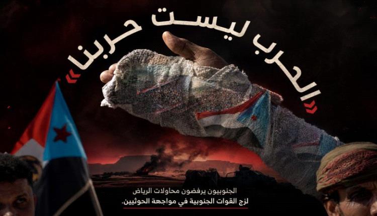 أزمة الغاز تفضح فشل سلطات الأمر الواقع في عدن..