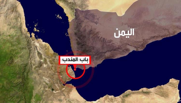 باب المندب تحت النار.. هجمات الحو.ثيين تعيد رسم خريطة التجارة والنفط وتدفع العالم إلى طرق أطول وأكثر كلفة