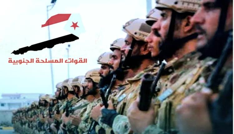 يوم الجيش الجنوبي.. من ذاكرة الدولة إلى ملامح بناء الحاضر