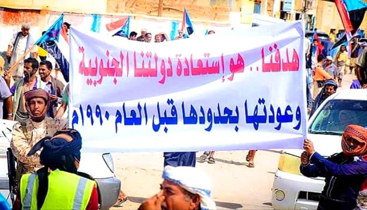 فك الارتباط.. هل أصبح حل الدولتين هو المخرج الأخير لإنقاذ اليمن والمنطقة من حـ.ـرب بلا نهاية