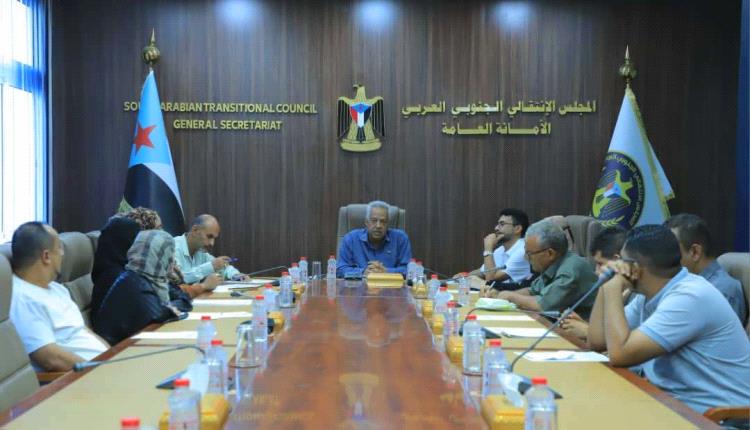 هيئة الإعلام والثقافة تناقش التحضيرات لمليونية ذكرى الجيش الجنوبي وتدين الاعتداء على مقر انتقالي حضرموت