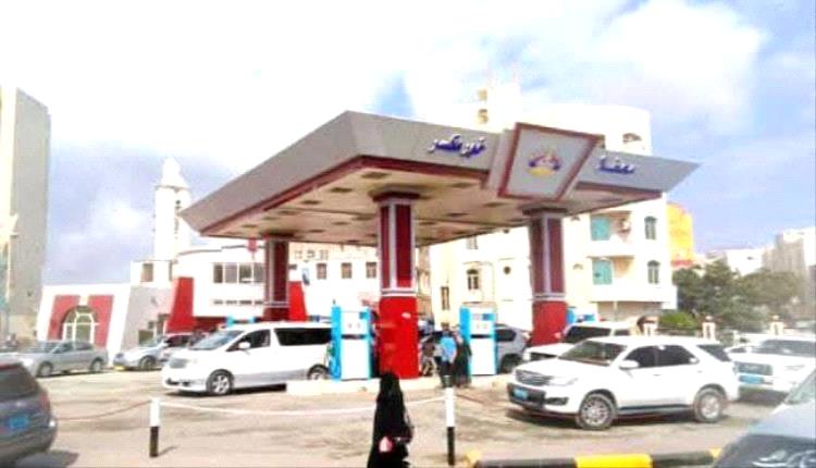 شركة النفط بعدن تنفي وجود أزمة بترول وتؤكد استقرار التموين