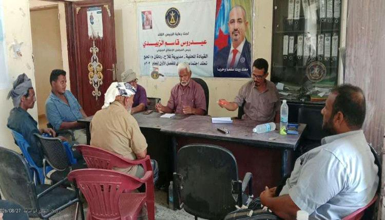 انتقالي الملاح بلحج يعقد اجتماعاً استثنائياً للترتيب لذكرى تأسيس الجيش الجنوبي
