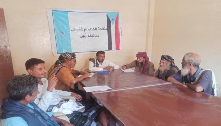 أبين: الحليمي يناقش تعزيز العمل الحزبي مع قيادة منظمة الجول القاعدية للاشتراكي بزنجبار
