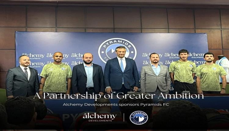 الكامي للتطوير العقاري ترعى بيراميدز رسميًا.. شراكة استراتيجية تعزز حضور العلامة التجارية وتفتح آفاقًا جديدة للنمو