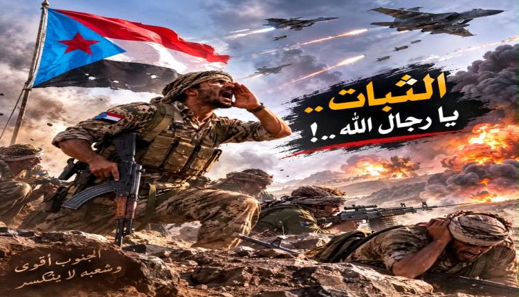 الرئيس الزُبيدي والموقف الأخير