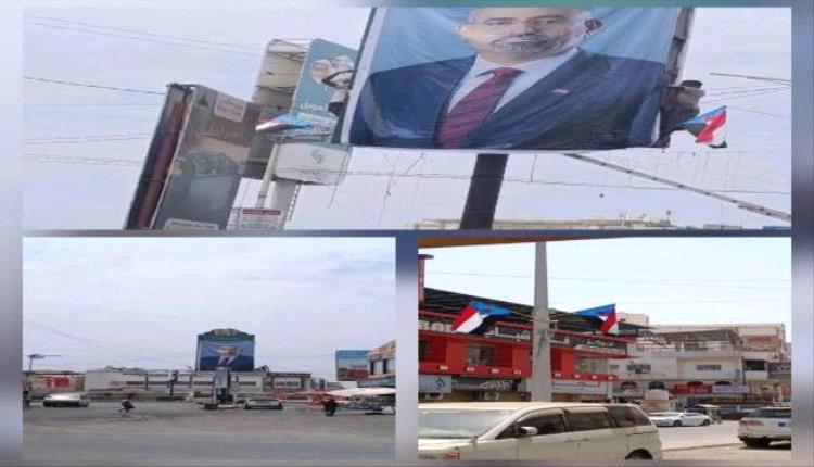 أبناء المكلا يدشنون حملة رفع إعلام الجنوب وصور الرئيس الزُبيدي