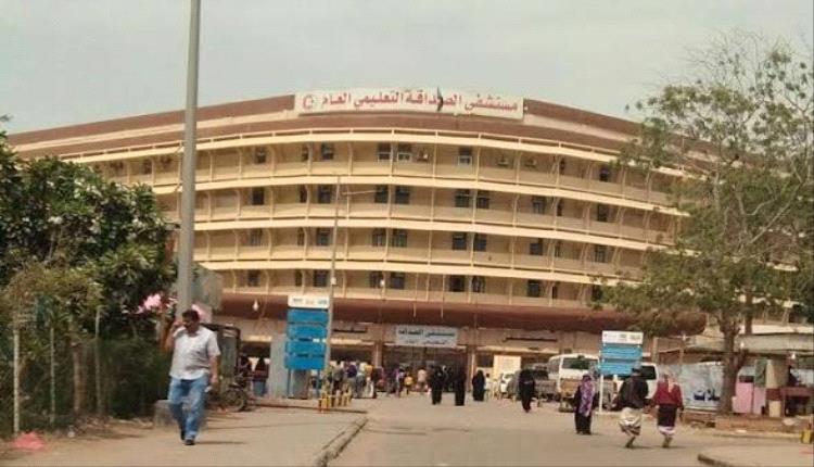 محافظ عدن يتفقد مستشفى الصداقة ويطلع على مستوى الخدمات الطبية واحتياجاته