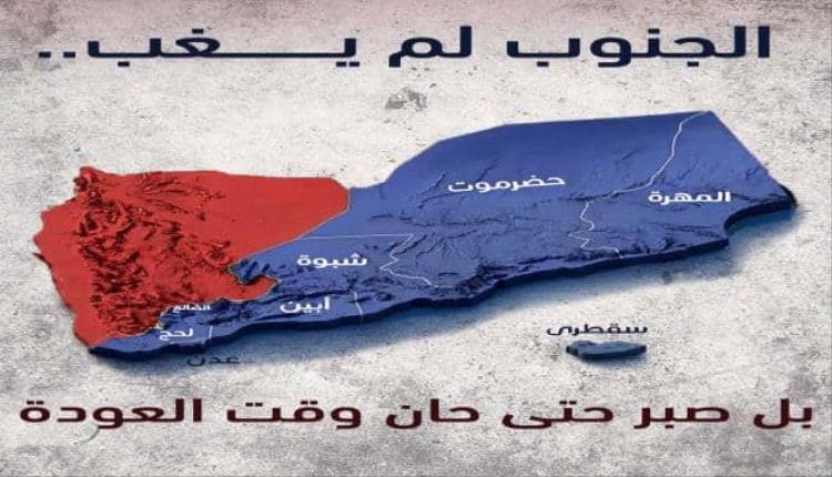 ” الجنوب حي لا يموت “.. حين يكتب الأحرار التاريخ باقدامهم