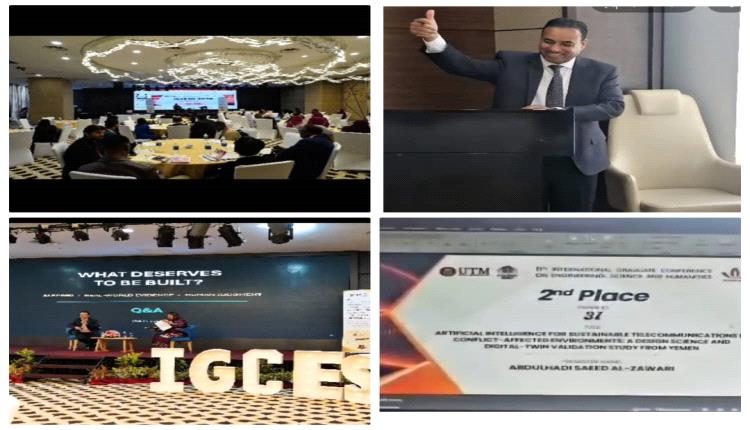 الزعوري يحصد جائزة المؤتمر الدولي للدراسات العليا في الهندسة والعلوم بجامعة التكنولوجيا الماليزية 