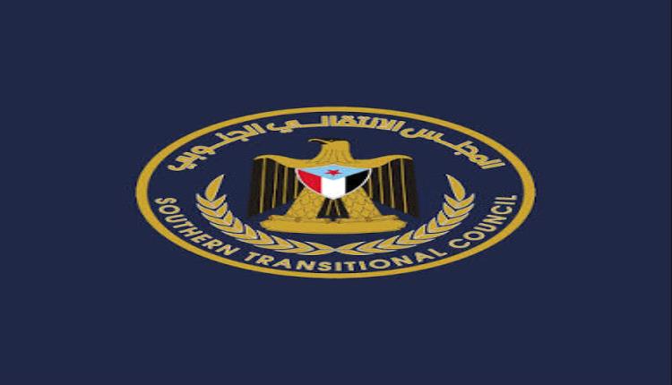 المجلس الانتقالي الجنوبي بحضرموت يقدم بلاغ إلى الرأي العام المحلي والإقليمي والدولي والنائب العام