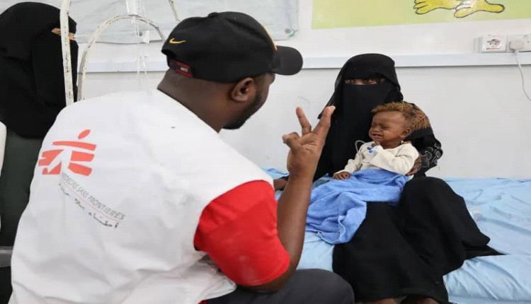 أطباء بلا حدود: قفزة حادة في سوء تغذية الأطفال بمناطق الحـ.ـوثيين