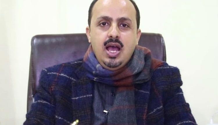 معمر الارياني .. عندما يصبح تشابه الأسماء سلّمًا إلى المجد