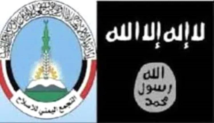 الإخوان والقاعـ.ـدة.. وجهٌ واحد ومسميات مختلفة؟حين تتقاطع الأيديولوجيا وتختلف الرايات