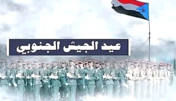 الفاتح من سبتمبر.. يوم القوة الجنوبية وعهد القرار المستقل