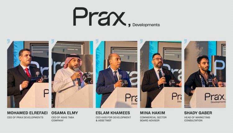 تحالف مصري سعودي يقتحم سوق العقارات.. «Prax» تكشف عن أول مشروعاتها في العبور الجديدة