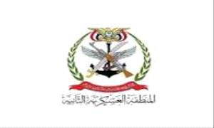 قيادة المنطقة العسكرية الثانية تنفي فتح باب التجنيد وتحذر من عمليات احتيال